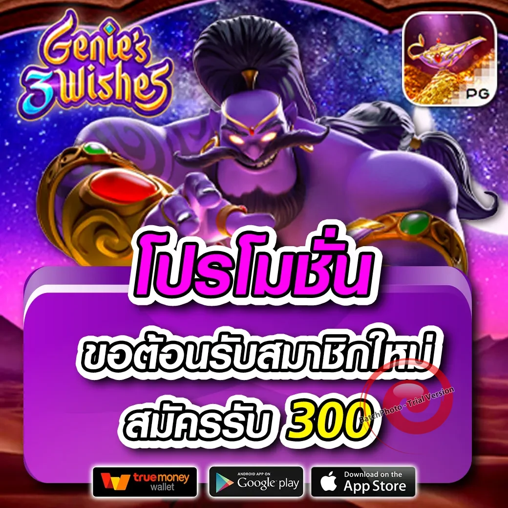 ufa168 โปรโมชั่น